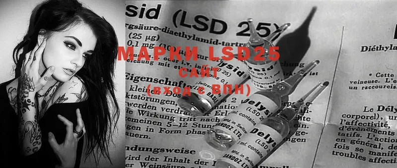 LSD-25 экстази кислота  Владимир 